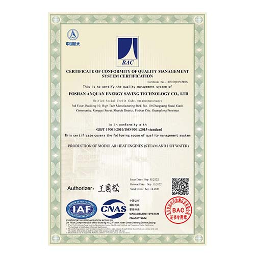 ISO9001-2015質量管理體系認證證書.jpg